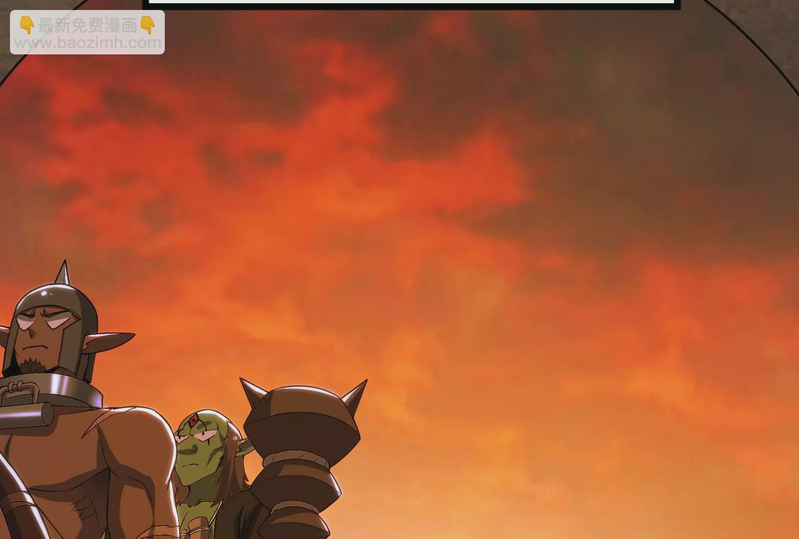 古神遊戲 - 第41話 加護！偉大始祖的饋贈(2/3) - 3